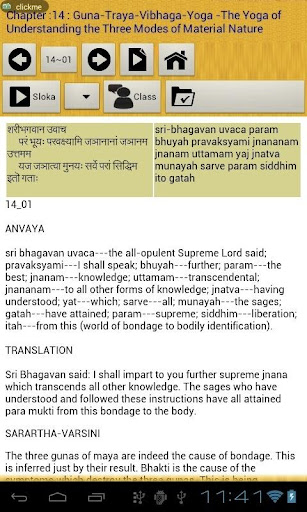 【免費教育App】Bhagavad Gita - Complete Ref.-APP點子