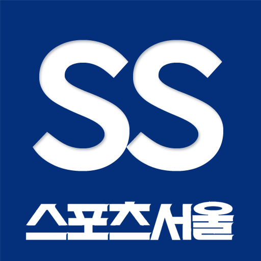 스포츠 서울