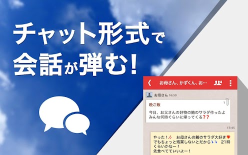 Y!mobile メール Screenshots 0