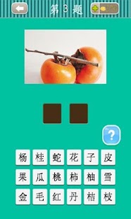 How to download 水果超人 patch 1.0 apk for android