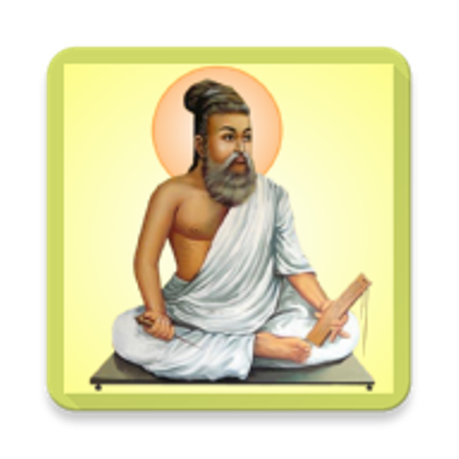 Thirukkural in Tamil & English LOGO-APP點子