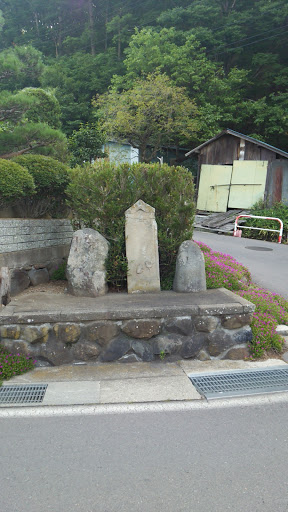 道祖神と供養塔