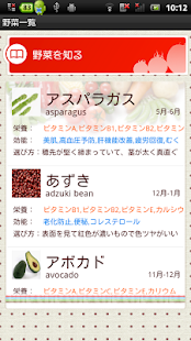 How to install ベジらぼ　~Vegetable Labo~ lastet apk for bluestacks