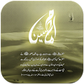 Muharram Wallpapers by Cool New Apps Apk