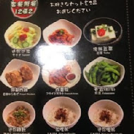 太陽蕃茄拉麵