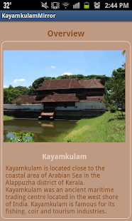 Kayamkulam Screenshots 4