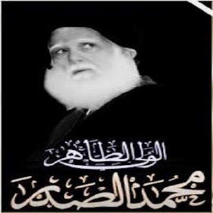 الفتاوى الخطية الجزء الاول Screenshots 0