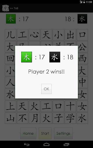 【免費教育App】Matching Hanzi Chinese Lite-APP點子