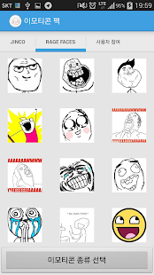Download Emoticon Pack APK for Android