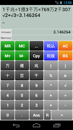 And stringers electrical Zhuo free poster 3