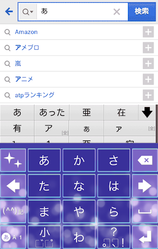 【免費工具App】きせかえキーボード 顔文字無料★Soft Neon-APP點子