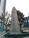 Huge Stone
