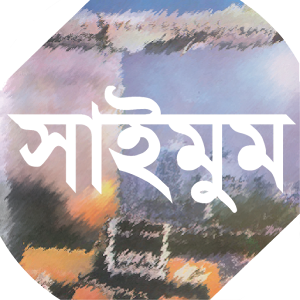 Saimum Series 1.3