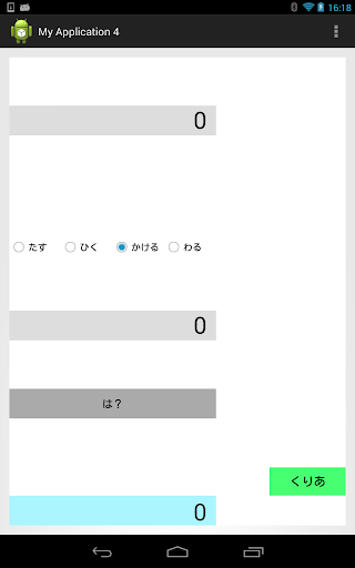 Android 資訊雜誌 android-hk.com