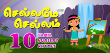 Tamil Nursery Rhymes-Video 04 APK