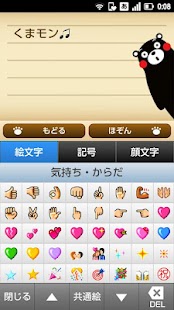 Free MEMODAMON APK