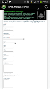 KMIC RADIO Screenshots 3