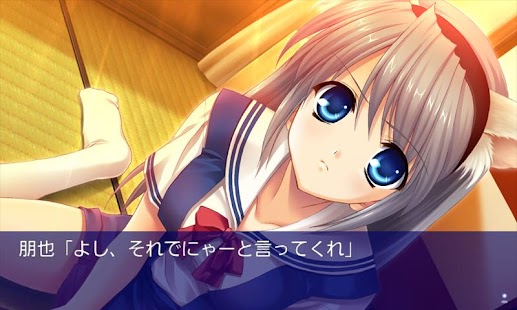 Free 智代アフター～It's a Wonderful Life～ APK for Android