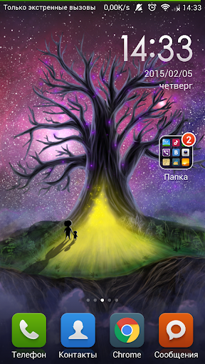 The Flying Tree LiveWallpaper