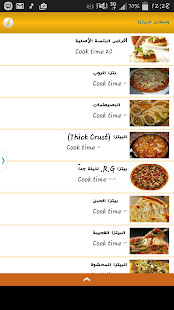 How to mod وصفات البيتزا الشهية 2.0 apk for bluestacks