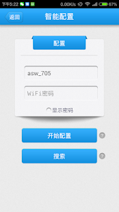 Free IoT-Plug APK for Android