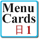 Japanese MenuCards