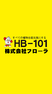 Download HB-101ネットショップ Yahoo!ショッピング店 APK