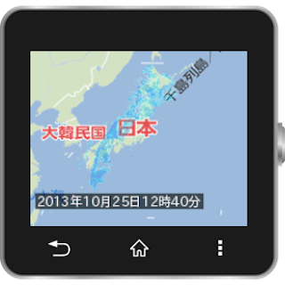 【免費旅遊App】雨雲レーダー for SmartWatch-APP點子