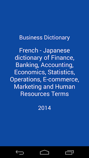 Business Dictionary Lite Jp Fr