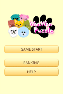 How to install BowBowPuzzle 1.5 unlimited apk for android