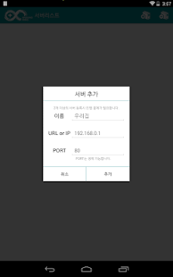 Arduino Wing Screenshots 4 Arduino Wing Screenshots 4