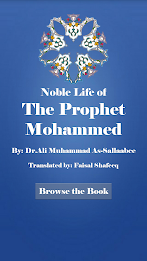 Biography of Prophet Muhammad poster 9