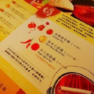 北澤壽喜燒吃到飽