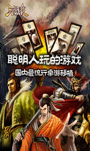 【免費角色扮演App】城市大破壞 龐然怪物 RPG-APP點子