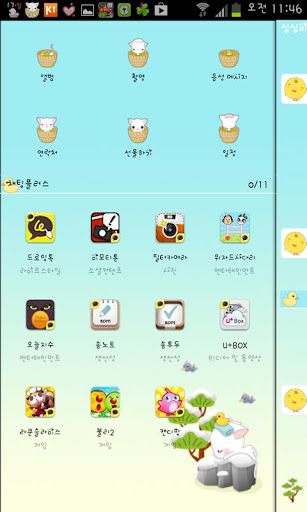 【免費娛樂App】노랑박스 냥이 온천 카카오톡 테마-APP點子