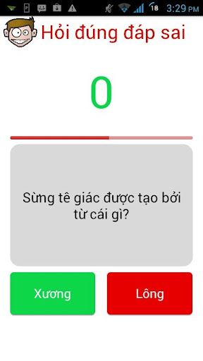 免費下載益智APP|Đố vui - Hỏi đúng đáp sai app開箱文|APP開箱王