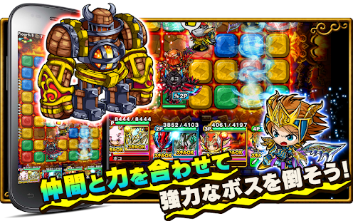  ポコロンダンジョンズ- スクリーンショットのサムネイル  