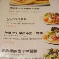 Uzna Omom 杏桃鬆餅屋(中壢大江店)