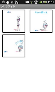 How to mod ウリ♪フォト 1.0 unlimited apk for android