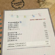 花家食堂