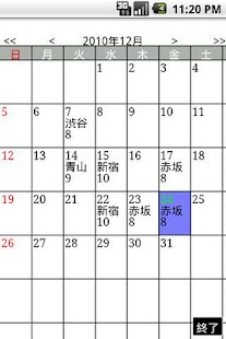 How to get Cellroid 1.54 unlimited apk for android