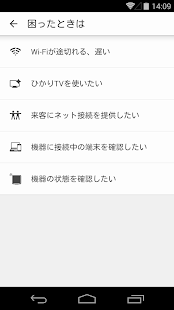 How to install Dr.Wi-Fi （ドクターワイファイ） patch 1.0.8 apk for bluestacks