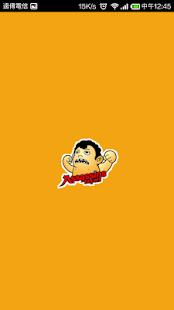 亞洲統神  亞洲最受歡迎實況主登場 霸氣登場！ Screenshots 9