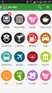 HuaHin Places สถานที่ในหัวหิน Screenshots 0