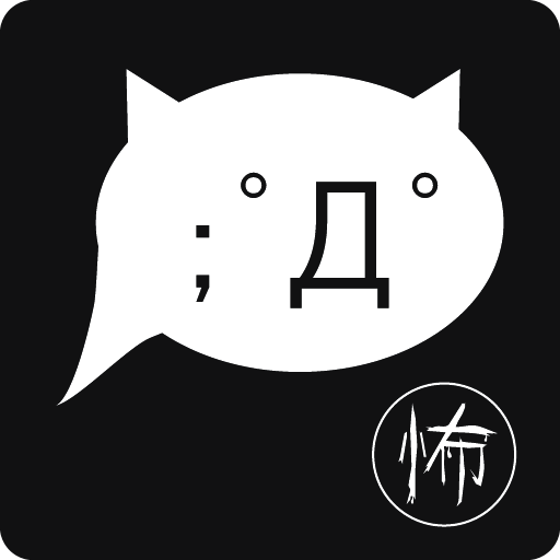 身近にあった怖〜い話 LOGO-APP點子