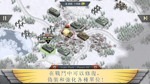 【免費策略App】1941 Frozen Front Premium-APP點子