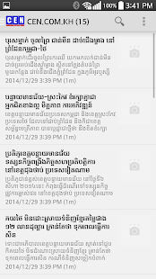 Download Khmer Hot News Today APK