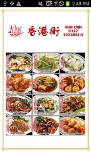 How to mod HKS Restaurant 1.0 unlimited apk for pc
