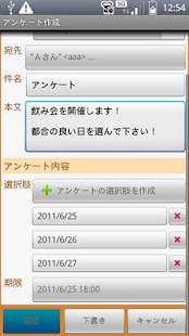 How to mod メール de アンケート 1.4.2 mod apk for laptop