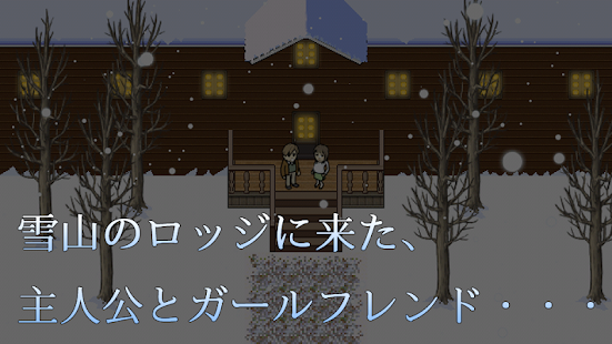 How to download 脱出ホラーゲーム ゴーストロッジ lastet apk for laptop